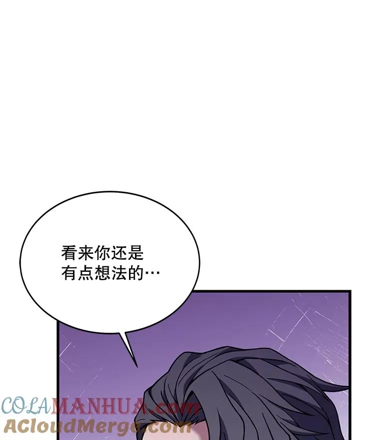 62.守卫芬狄厄100