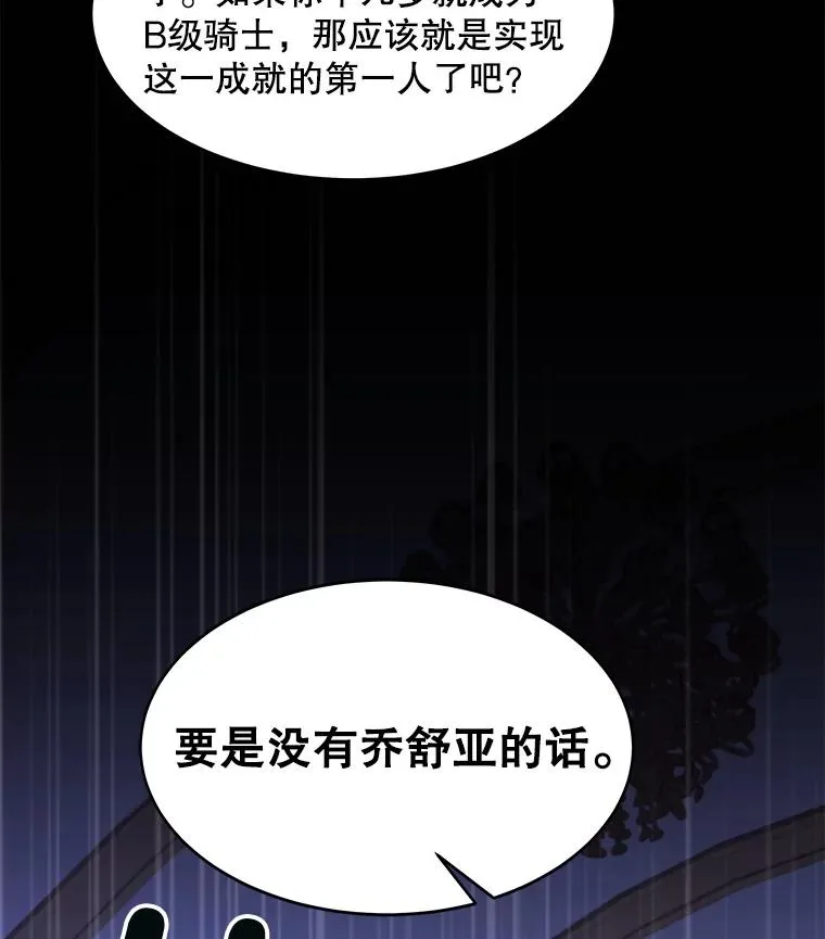 53.贝尔切格斗（2）109