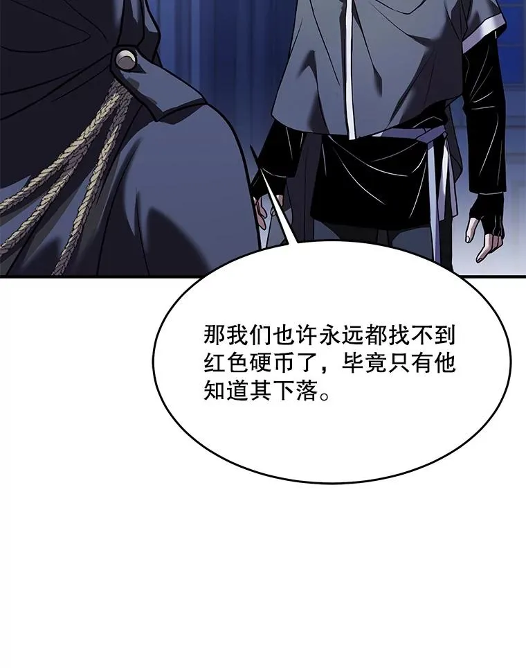 75.合并暗杀组织107