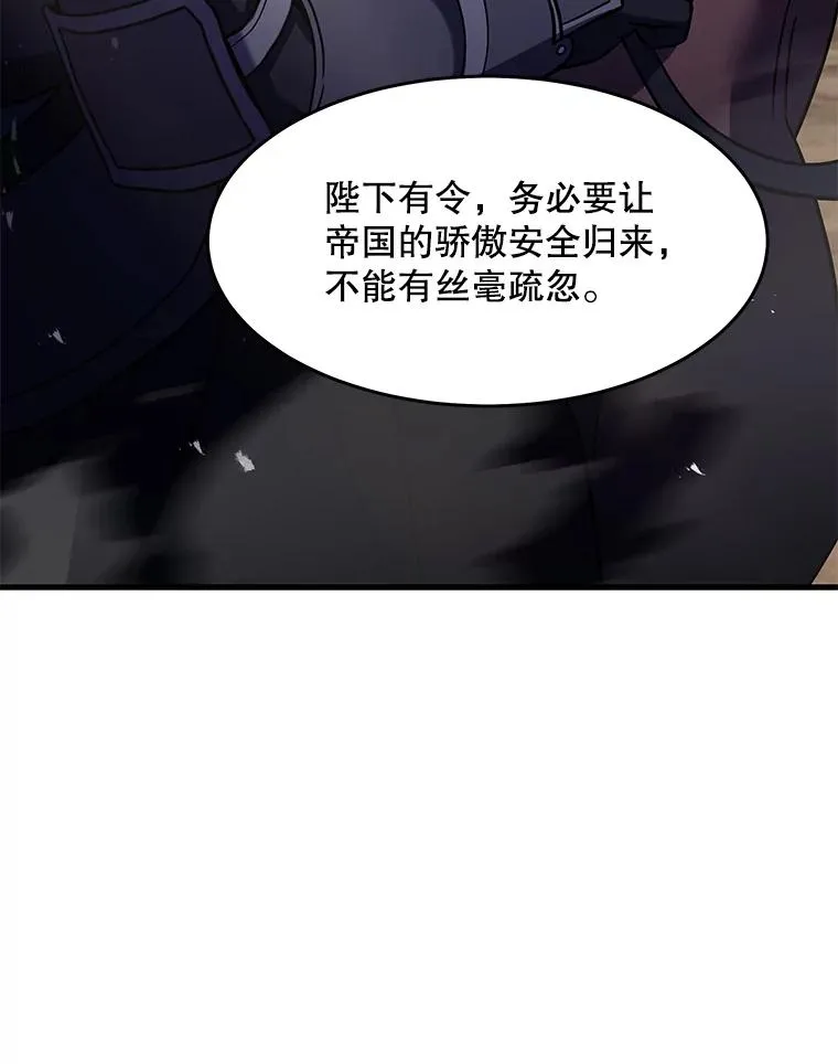 83.费里城78