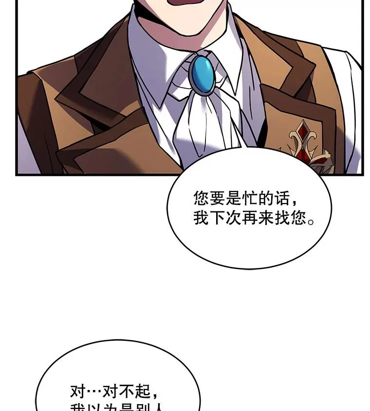 10.打败巴贝尔134