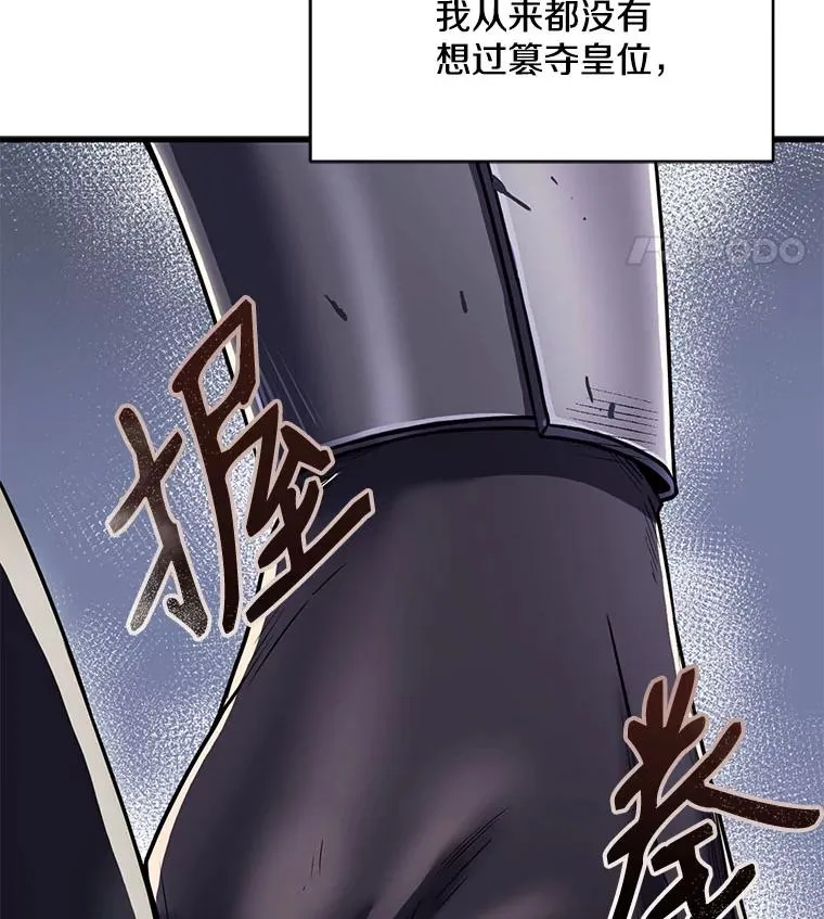 1.背叛39