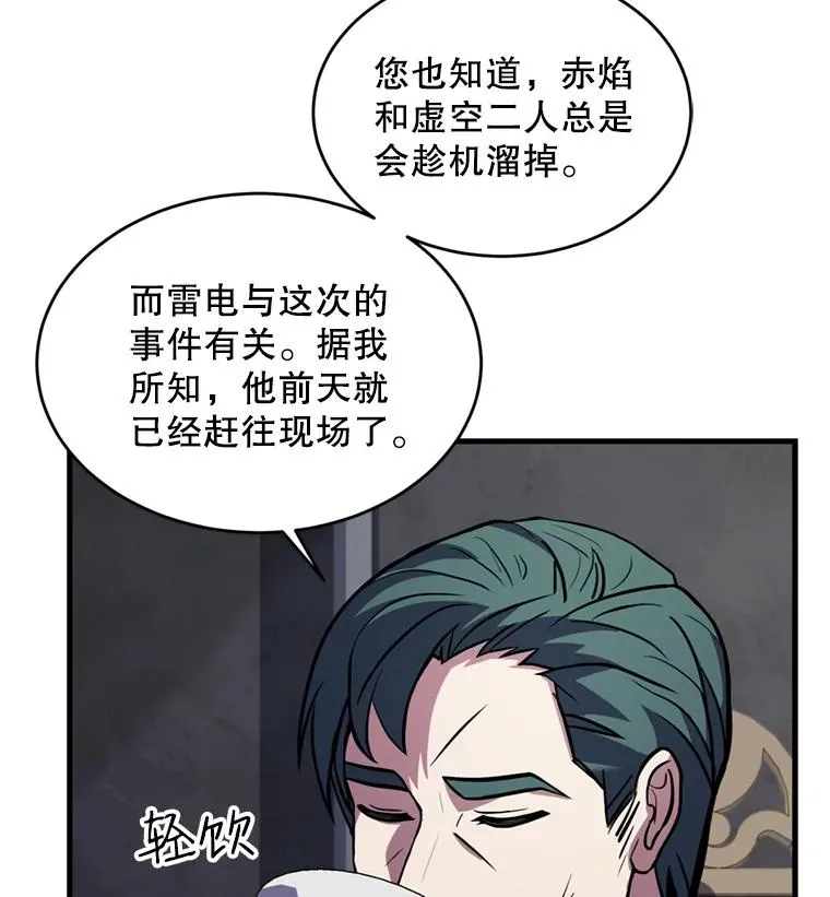 29.精灵的眼泪77
