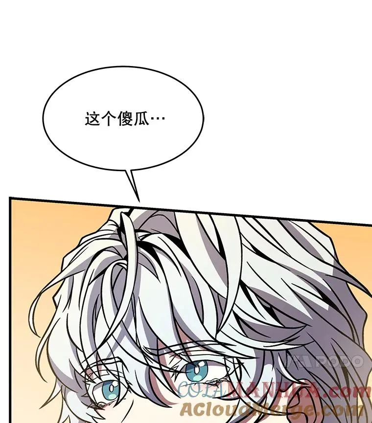 82.背叛132