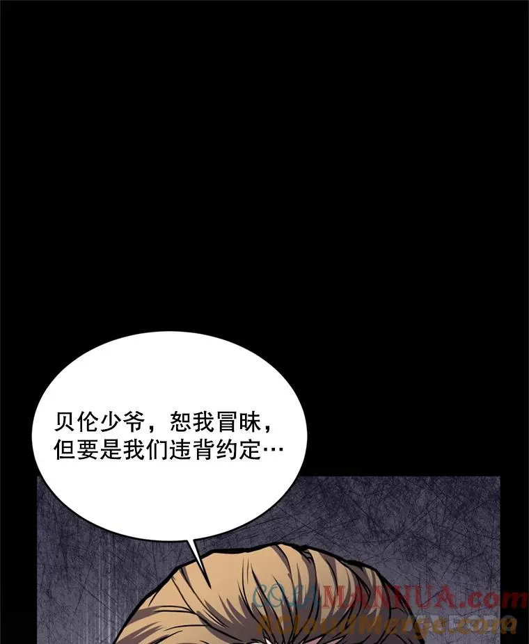 32.课堂上的争论52