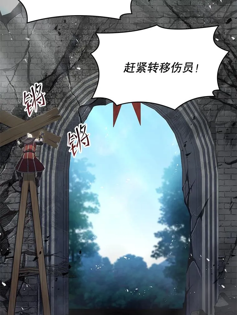 86.公证人2