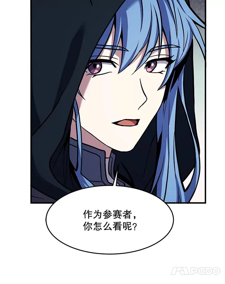 74.太古石的秘密95