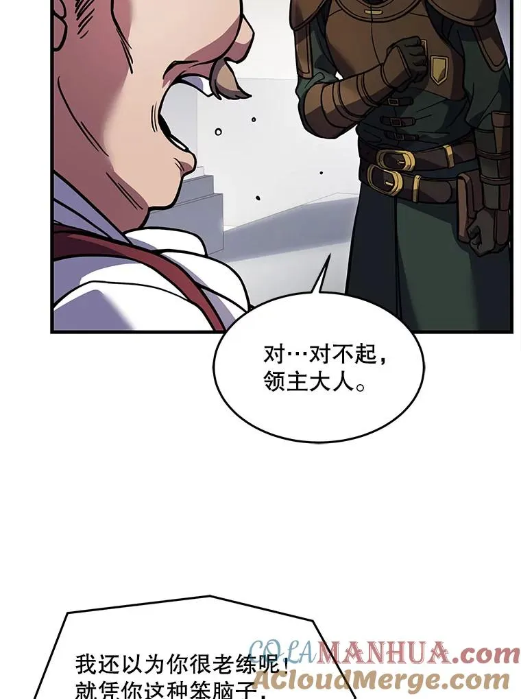 15.讨伐（2）100