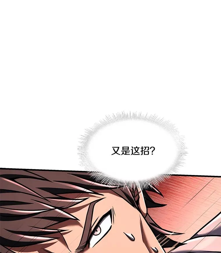71.开幕赛71
