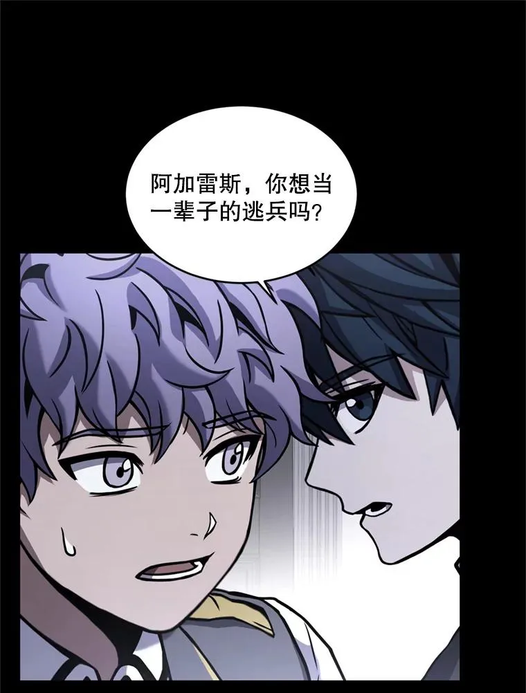38.算账51