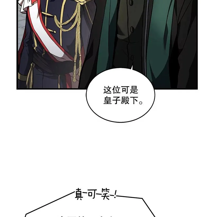 12.再见“旧友”27