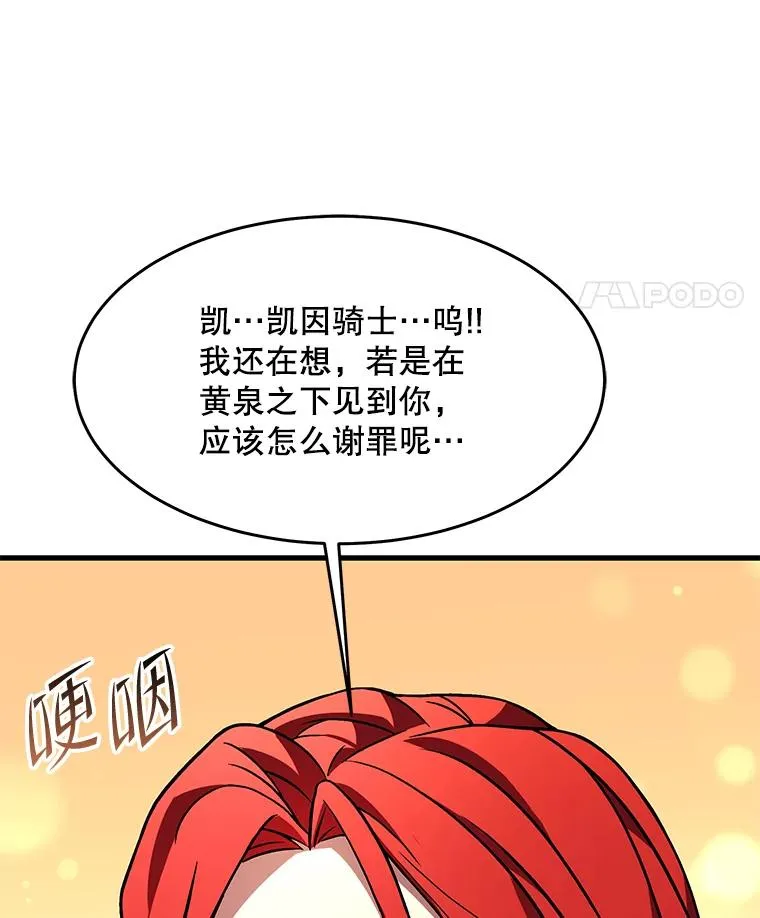 82.背叛147