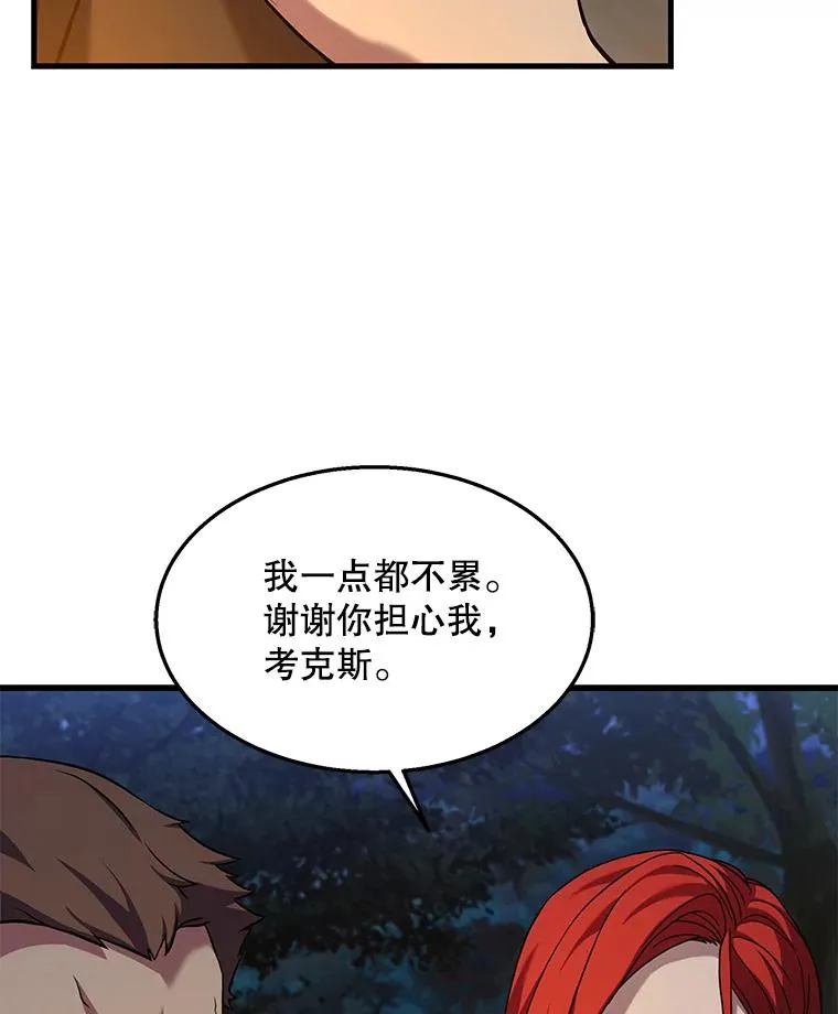 60.遇袭（1）29