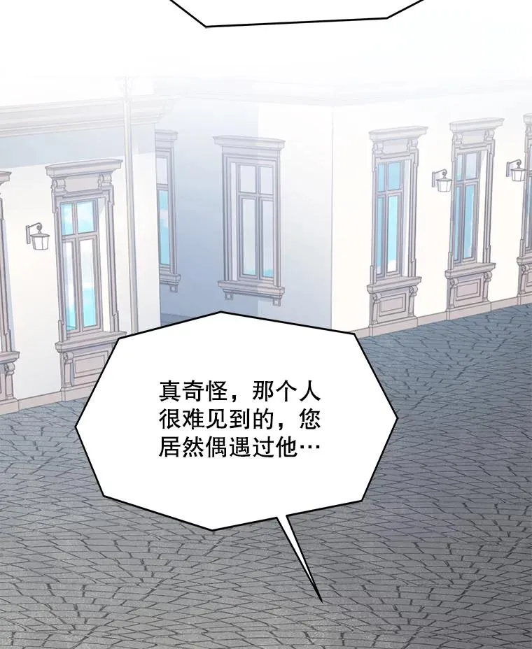 75.合并暗杀组织135