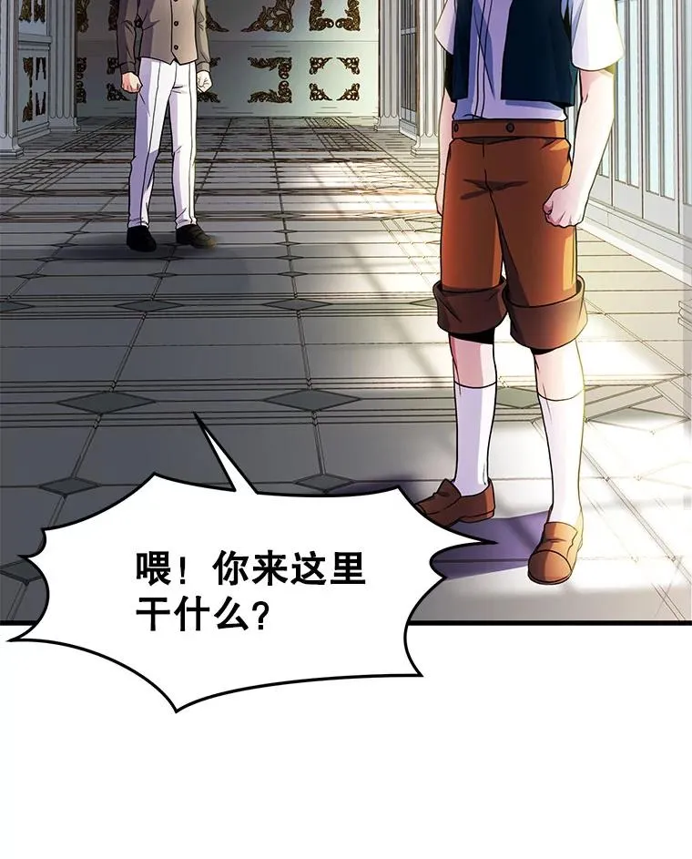 3.传闻71