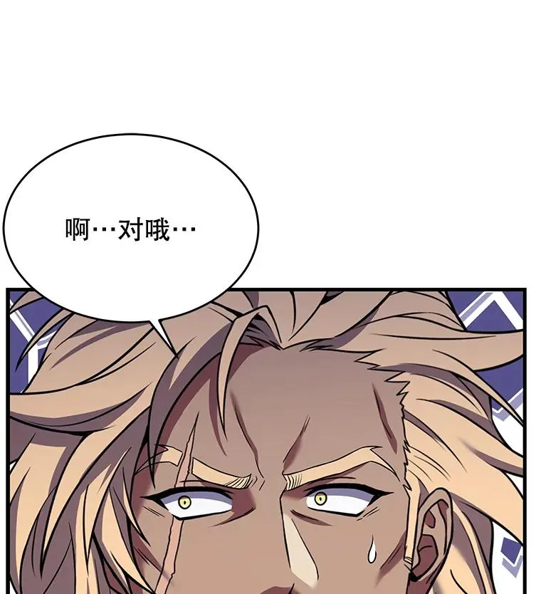 83.费里城71