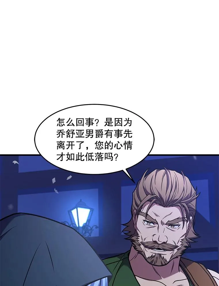 69.抽签会场46