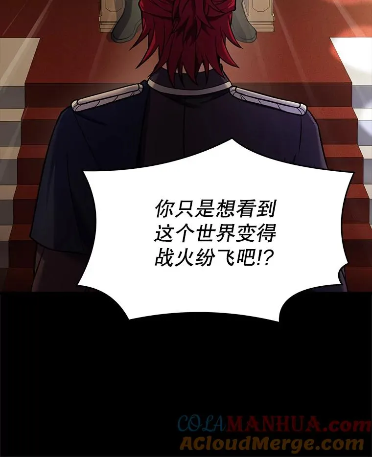 65.自己选择的路116