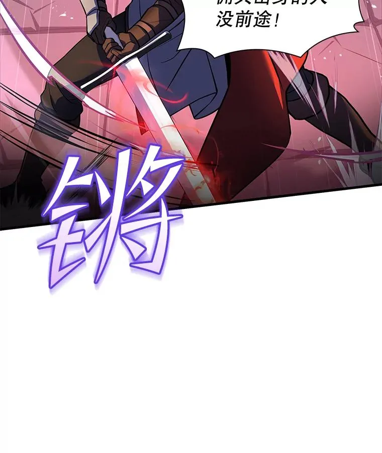 52.贝尔切格斗（1）37