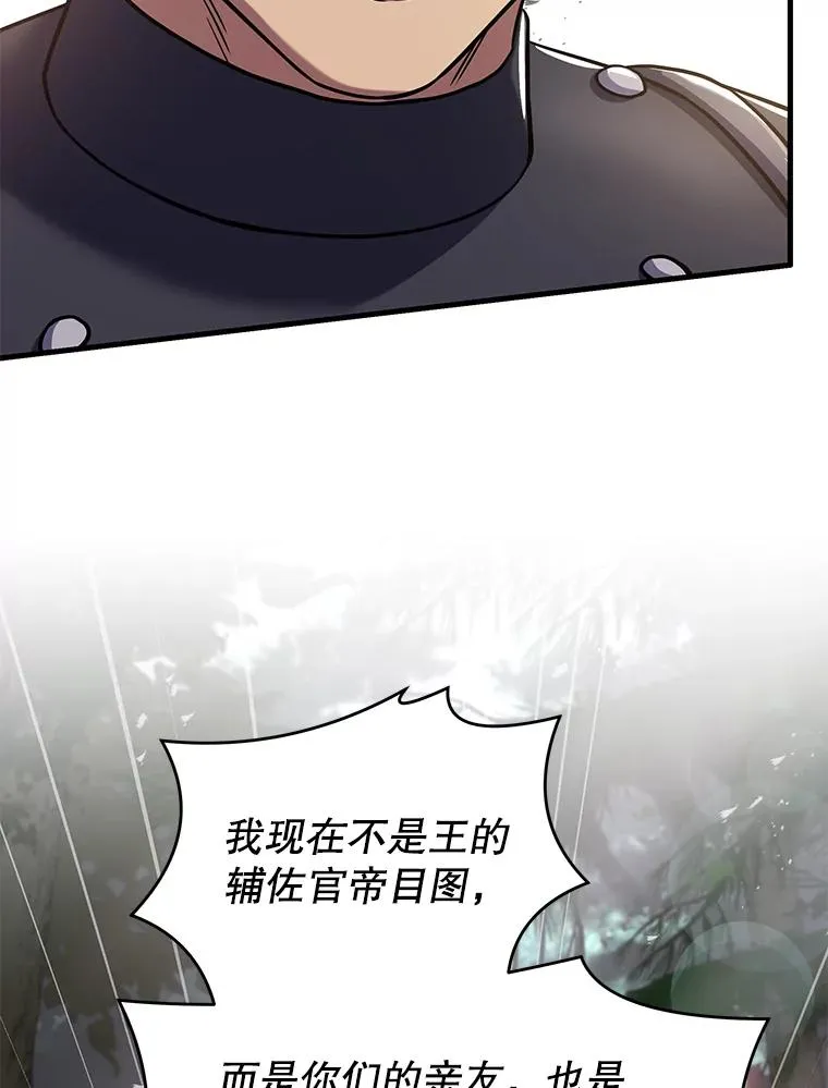 81.阿格诺斯的秘密165