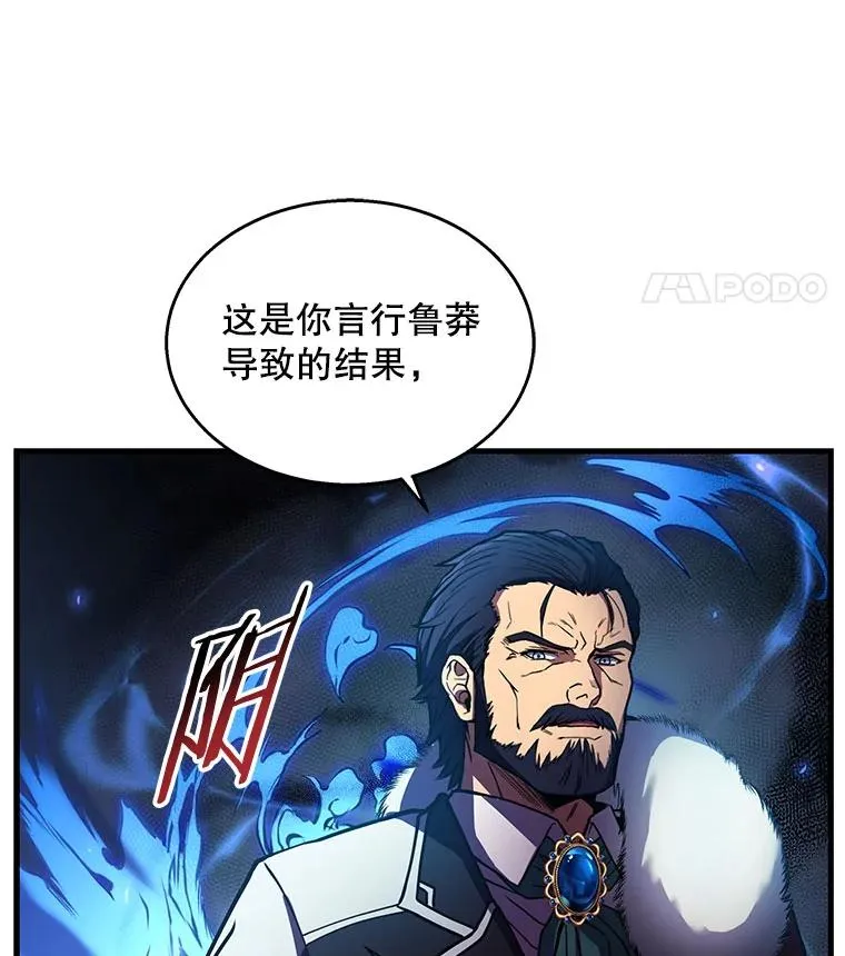 12.再见“旧友”43