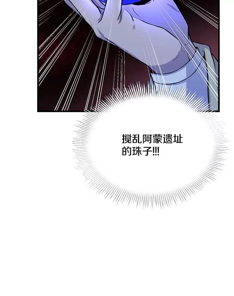 1.背叛70