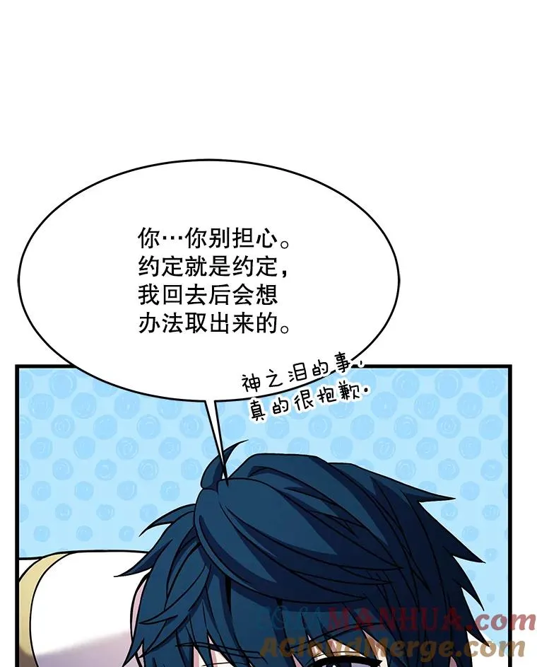 76.决赛92