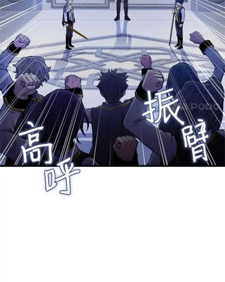 35.打败阿马鲁18