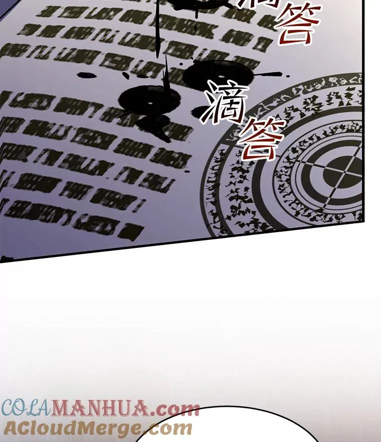 67.战斗魔法师120