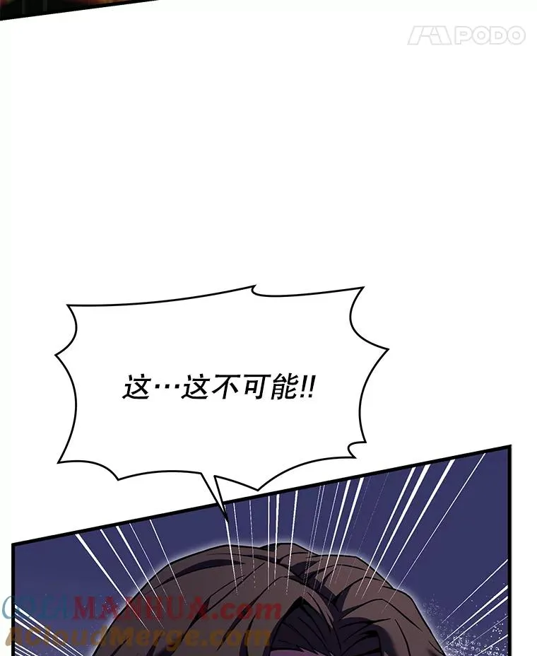 73.暴风之座88