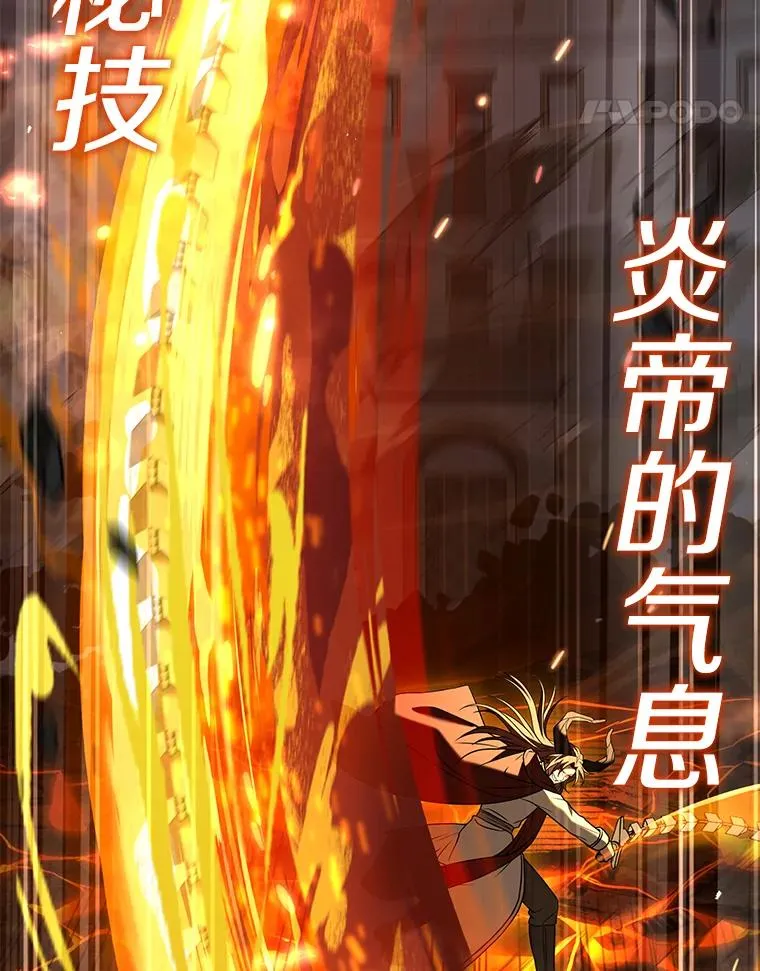 77.获胜126