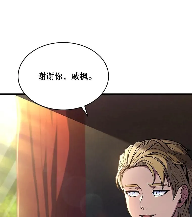 50.身世之谜106