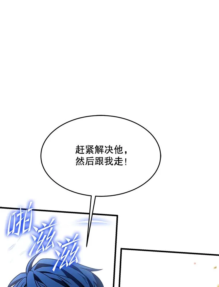 85.不能打破的约定21