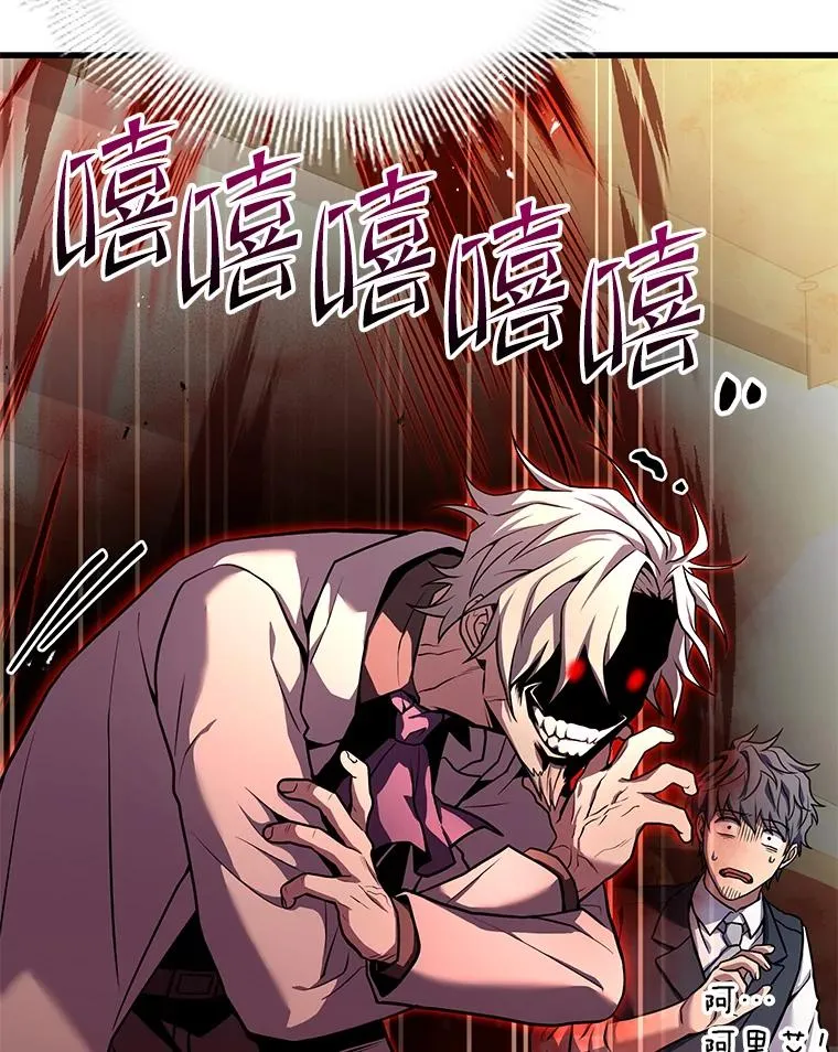 71.开幕赛179