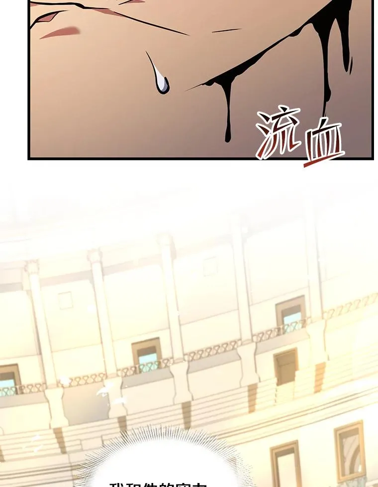 71.开幕赛89