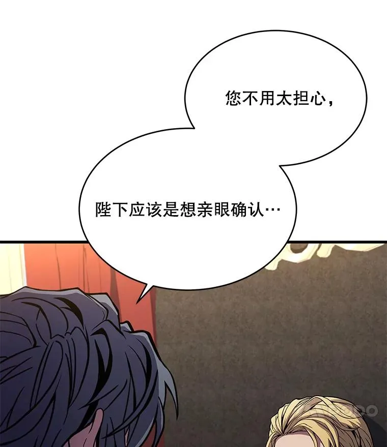 50.身世之谜94