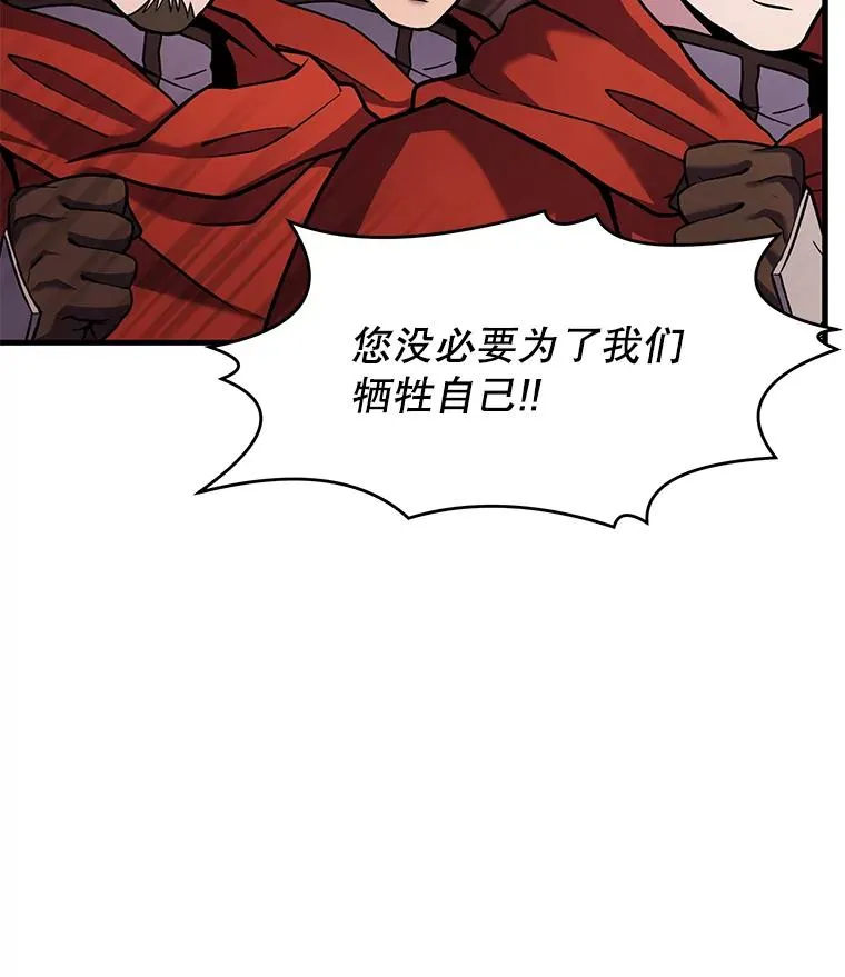 53.贝尔切格斗（2）70