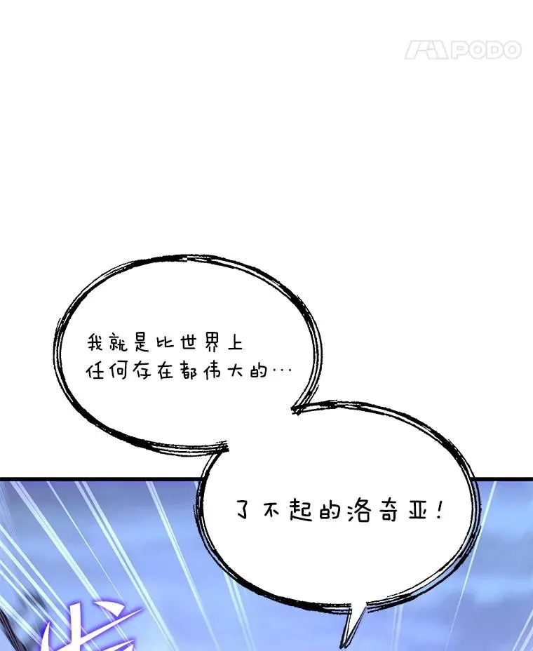 43.成长之力106
