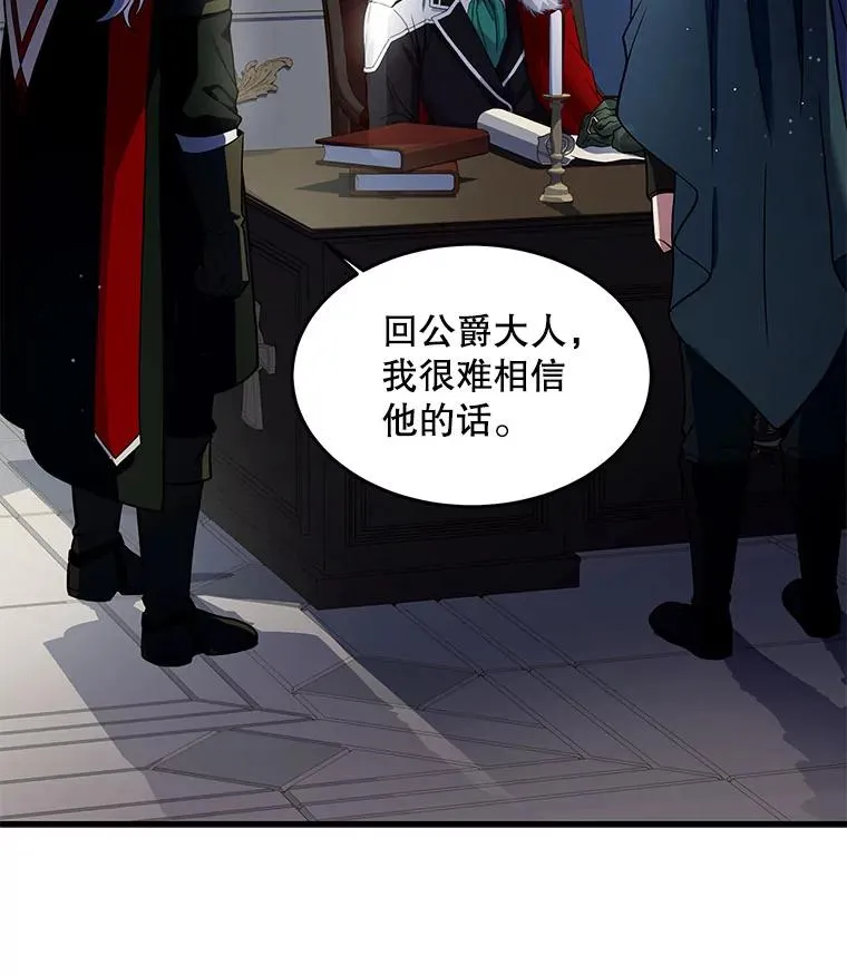 3.传闻39