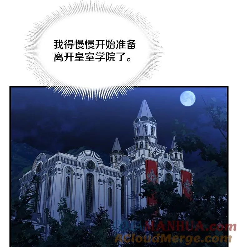 40.雷电对决（1）40