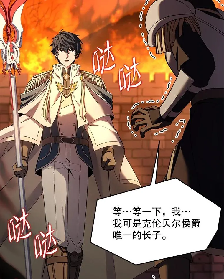 85.不能打破的约定117