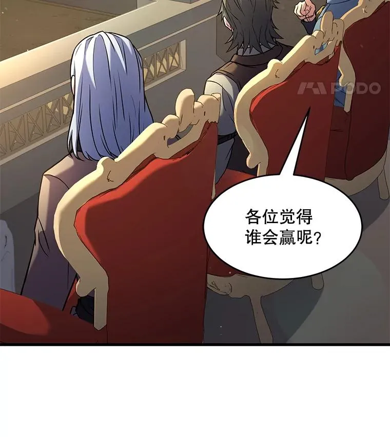 71.开幕赛25