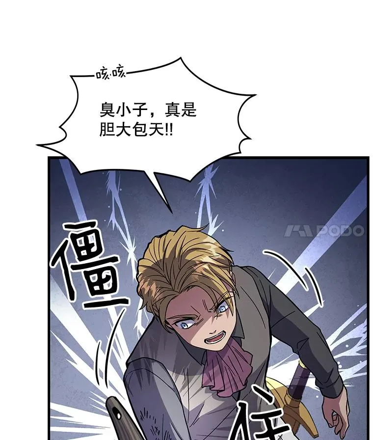 8.崭露头角43