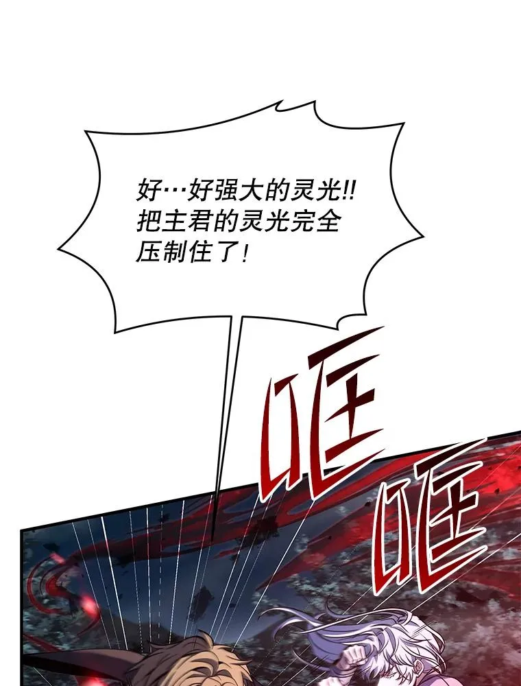 88.超人大战85