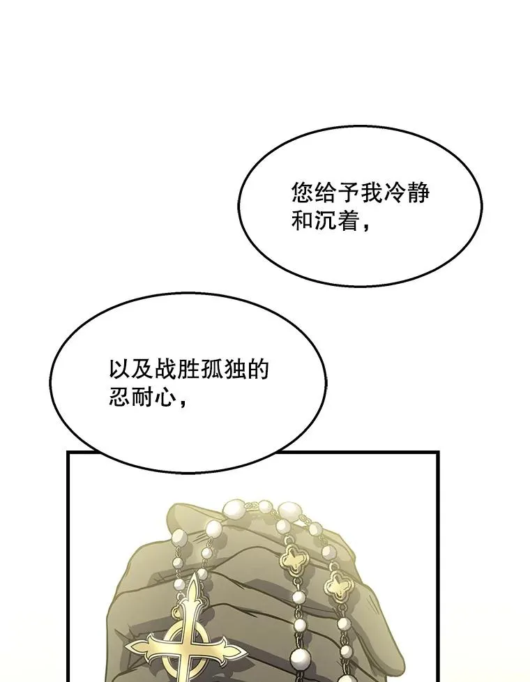 58.巫妖的出现103