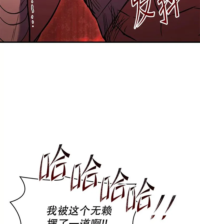78.新任莱因哈特之王42