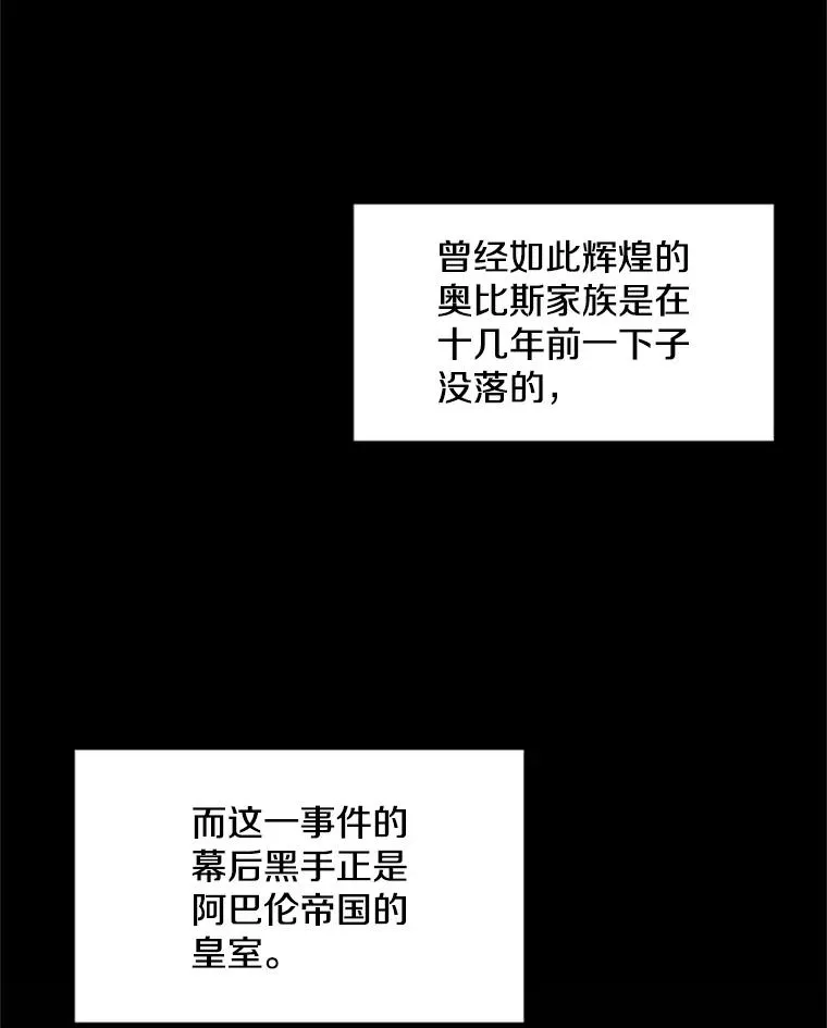 25.寻找传家宝85
