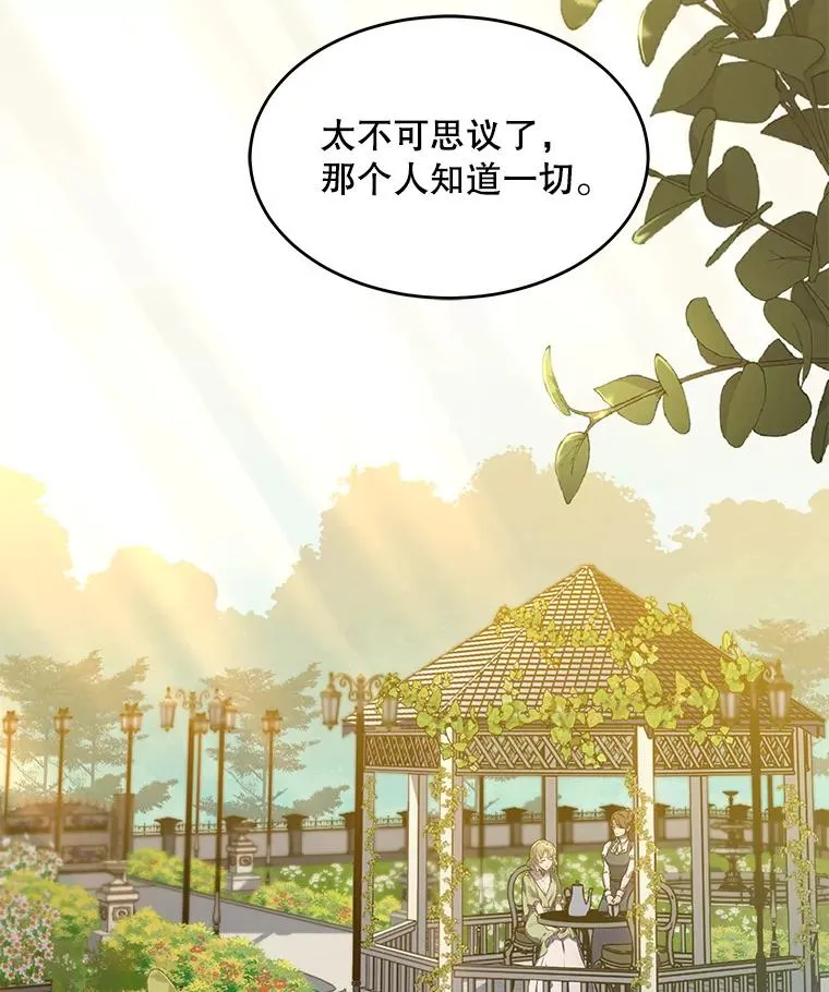 52.贝尔切格斗（1）1