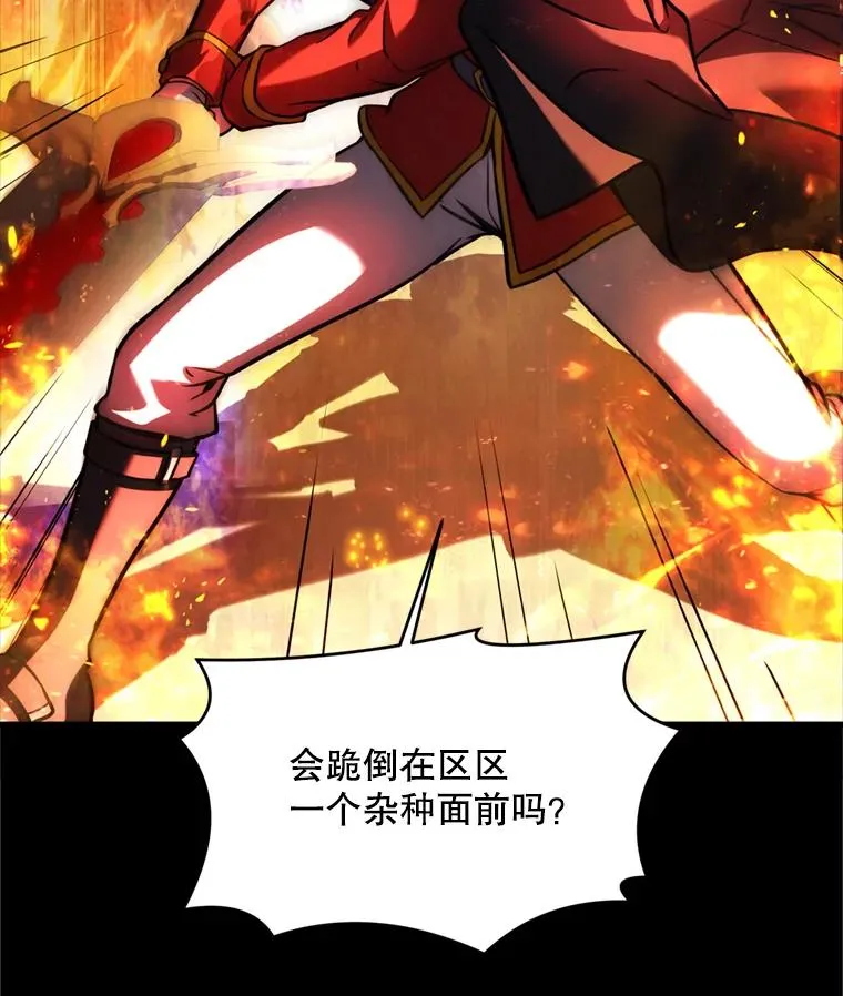 20.怪梦61