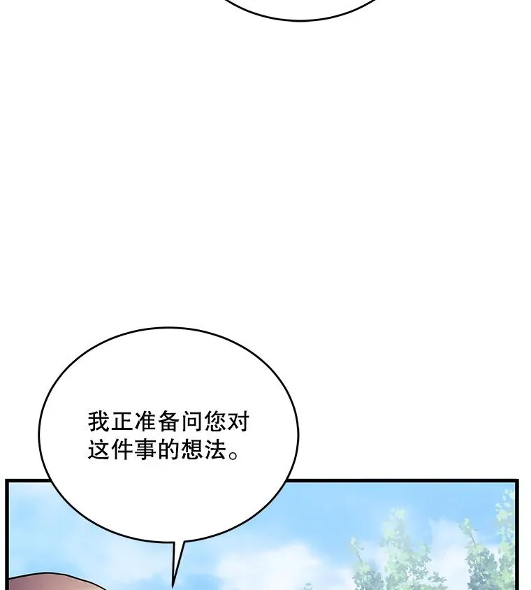 50.身世之谜62